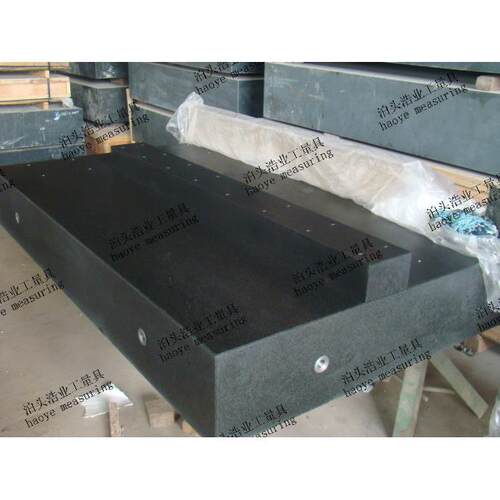 广东深圳广州佛山大理石T型槽检测平板平台800x500x130mm