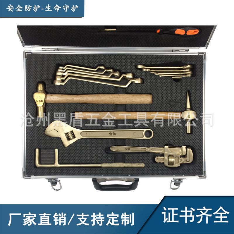万亿国债控标产品防爆工具套装防爆工具组合防爆工具24件套