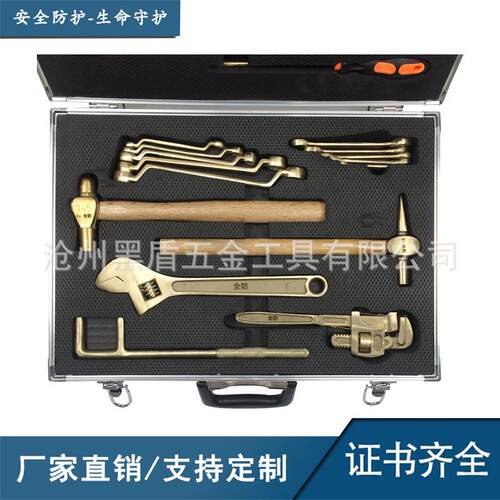 万亿国债控标产品防爆工具套装防爆工具组合防爆工具24件套