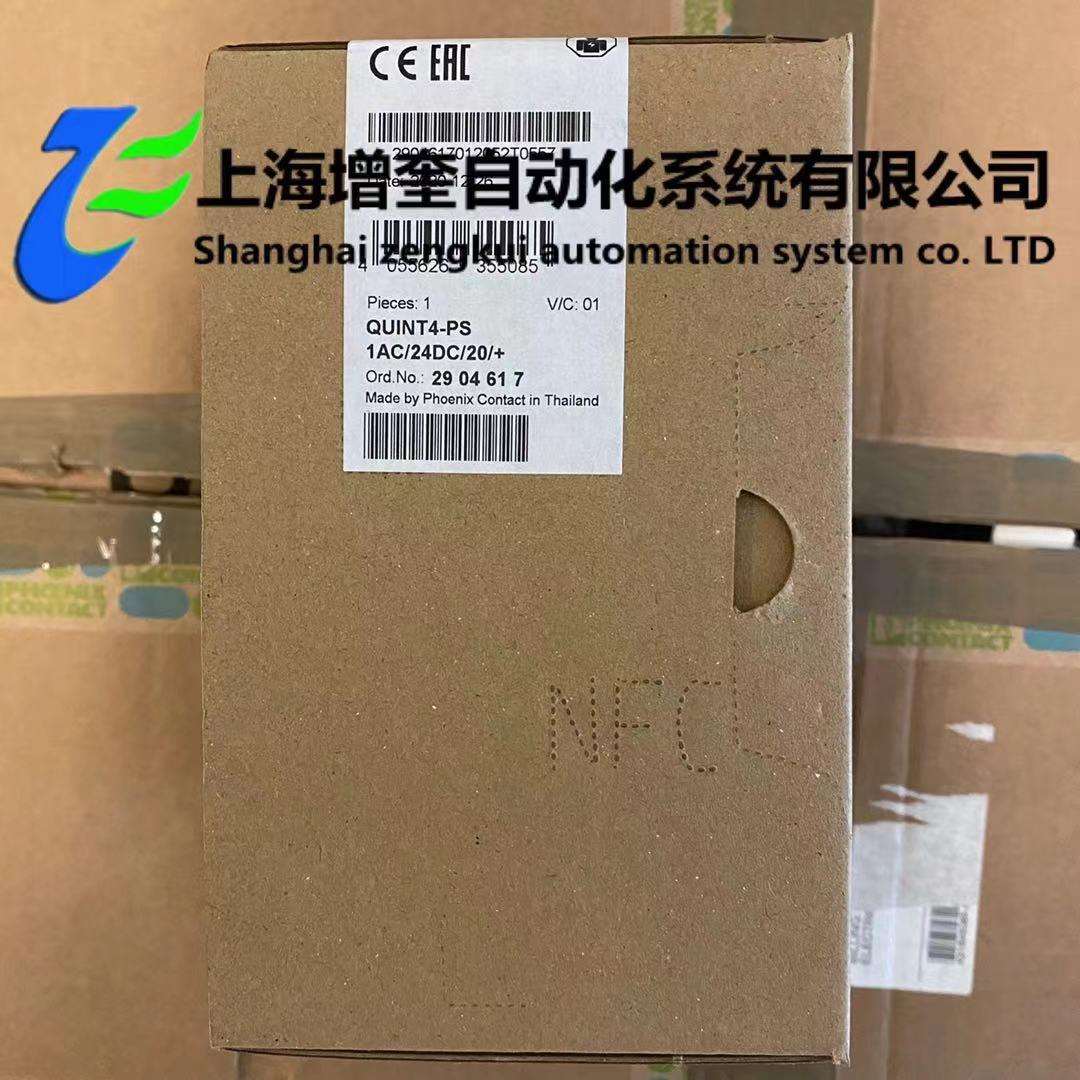 QUINT4-PS/1AC/24DC/20/+ - 2904617 菲尼克斯电源