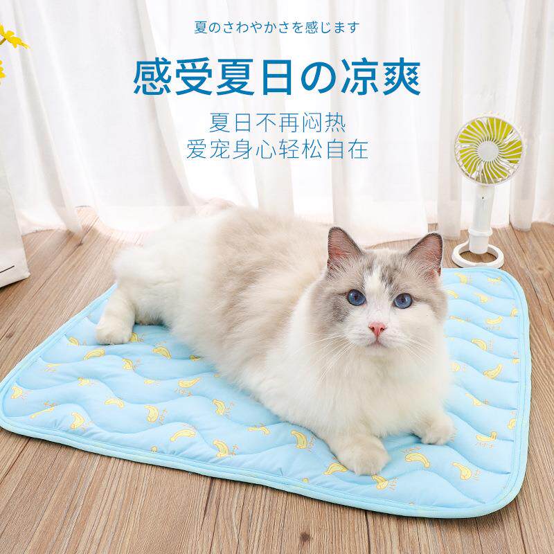 宠物冰垫夏季降温冰丝垫猫窝狗垫透气冰丝凉感睡垫狗窝宠物垫