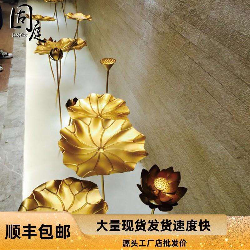 水景鱼池下真铁艺金色莲花庭院水池荷叶品楼梯摆件装饰荷花景观