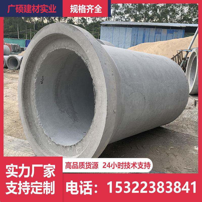 水泥预制管预应力钢筋混凝土管市政工程承插口企口水泥管规格齐全