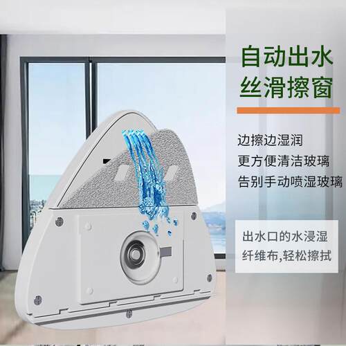 双面储水玻璃擦双层擦玻璃器多功能家用吸盘防追落擦玻璃神器