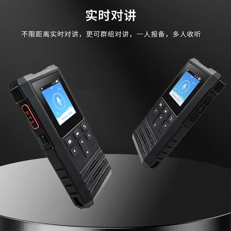 对讲手电照明4G实时上传巡更棒巡更机巡更器 保安小区打更打点器