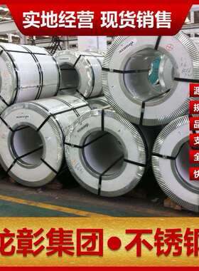 S21953双相不锈钢韧性高耐蚀 规格齐全S21953不锈钢