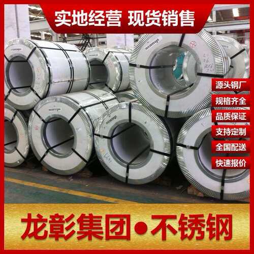 S11348铁素体不锈钢高强度耐磨 规格齐全S11348不锈钢 - 封面