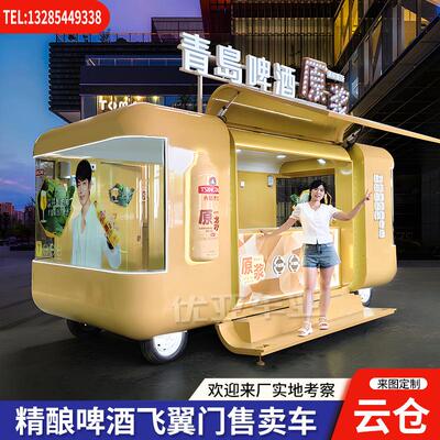 云仓款飞翼门多功能餐车商业街夜市摆摊车咖啡奶茶车