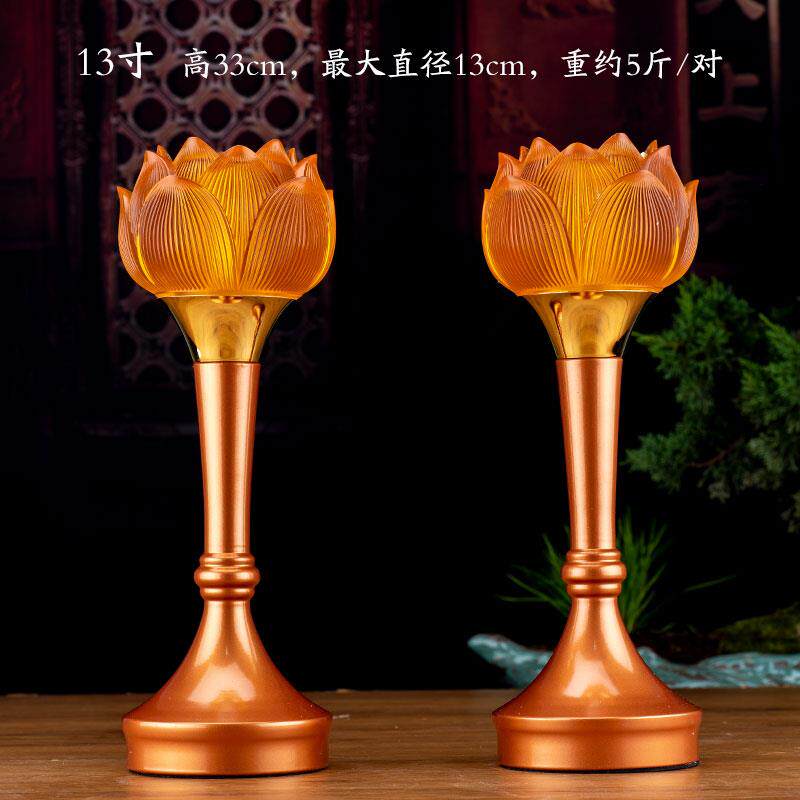 高档佛用品 水璃琉莲花灯le佛d佛供具灯一对前荷花灯供奉佛堂长明
