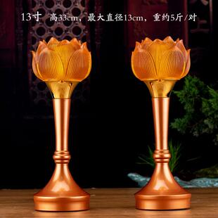 正品具用品 水琉璃莲佛花灯佛led佛供一灯对佛前荷花灯供奉堂长明