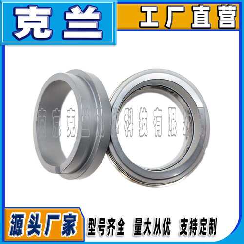克兰机械密封58B-60多弹簧结构可替代约翰克兰密封件耐磨损耐腐蚀