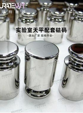 艾克瑞特50g砝码供应  E2F1级316L无磁不锈钢标准高精准天平砝码
