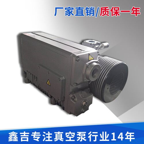 厂家供应XD真空泵XD-202大吸力节能低耗旋片式真空泵耐磨耐高温