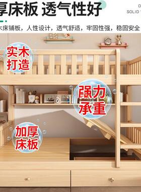 上下床双层床实加木厚家W0117用童床床高低子母床成人双人儿宿舍