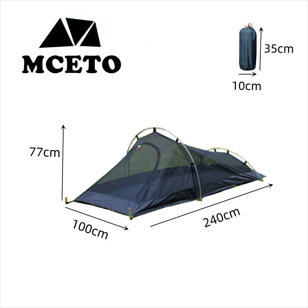 MCETO米拓行云1蚊帐一人户外超轻量铝杆隧通道防蚊虫野露营帐篷