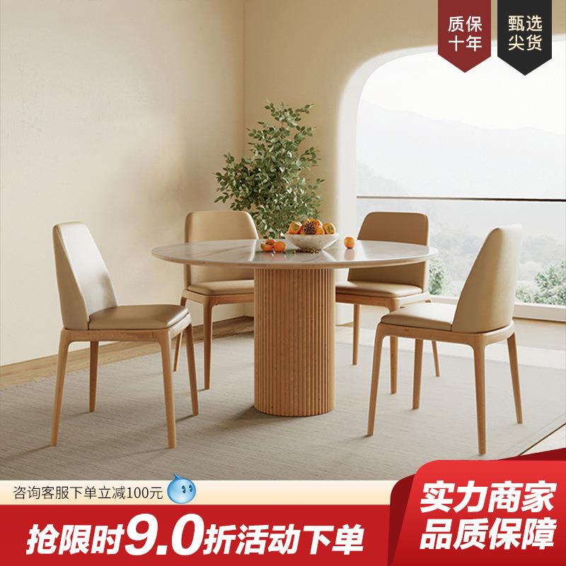 大司马法式奶油风小户型圆形餐桌家用网红实木简约亮光岩板餐桌