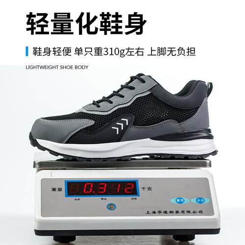 劳保防鞋男夏季防砸刺穿工鞋耐轻734便大磨作网透气飞织