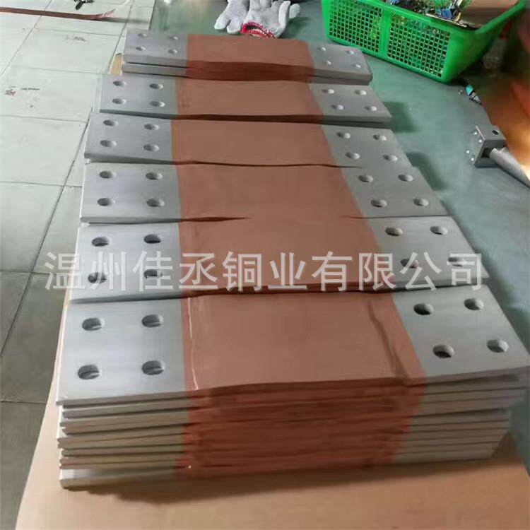 铜排软铜丝连接导电设备接头母线伸缩节铜管辫子编织线
