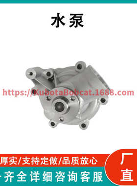 水泵 2937437 适用于道依茨发动机 BFM2012 沃尔沃 EC210