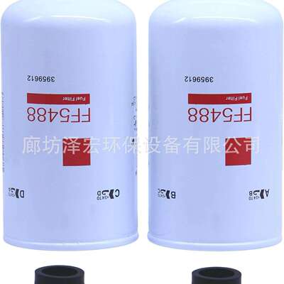FF5488燃油滤清器 替换FF5580， 3959612， P550774， 3973232，