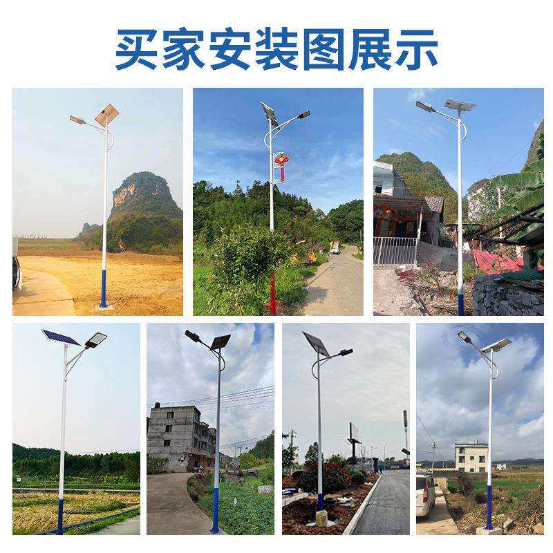 南德太阳能户外路灯6米工程款农村庭院灯超亮大功率强光道路照明