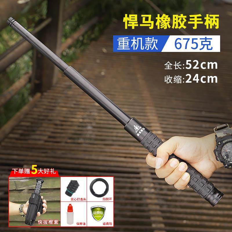 正品摔自动甩辊防身武器用品合法机械伸缩甩车载自卫棒棍携可式棍