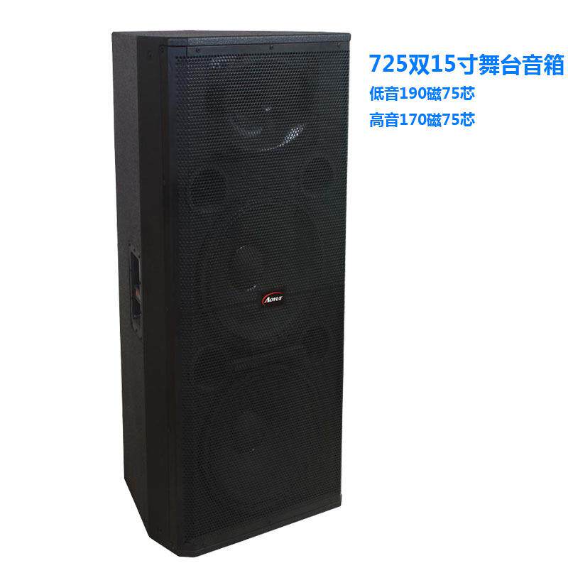 双15寸专业舞台音箱套装户外演出设备婚庆KTV音响套装酒店音响套