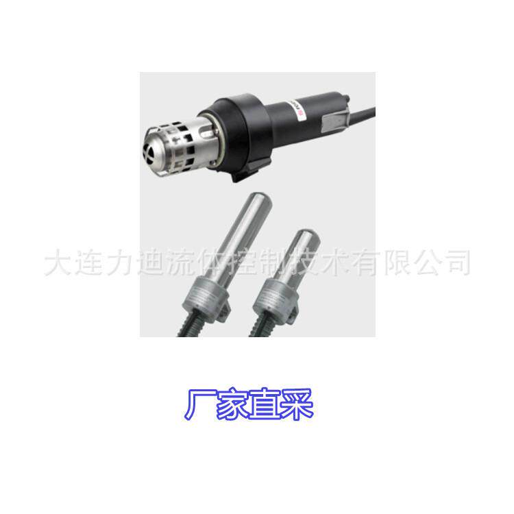 德国热风枪加热枪1072