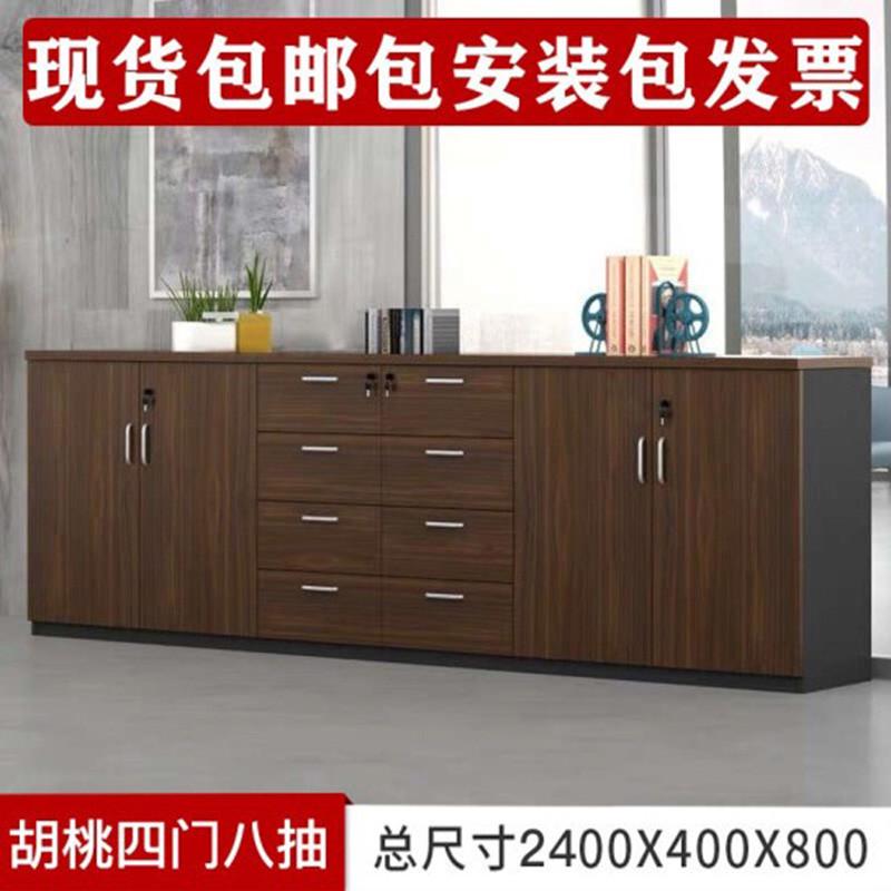 办公家具矮柜茶水柜储物墙柜木质文件资料柜收纳抽屉落地门柜带锁