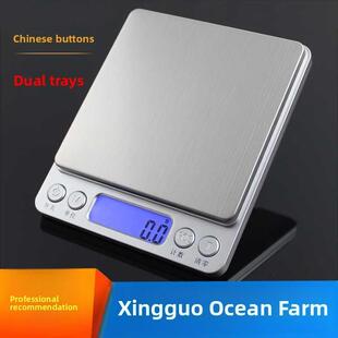 海缸电子秤家用0.1g小型克数称重高精度迷你天平小秤盐秤药秤计量