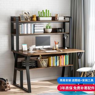 办公桌家用学生简易书桌现代卧室写字桌学习小桌子 电脑桌简约台式