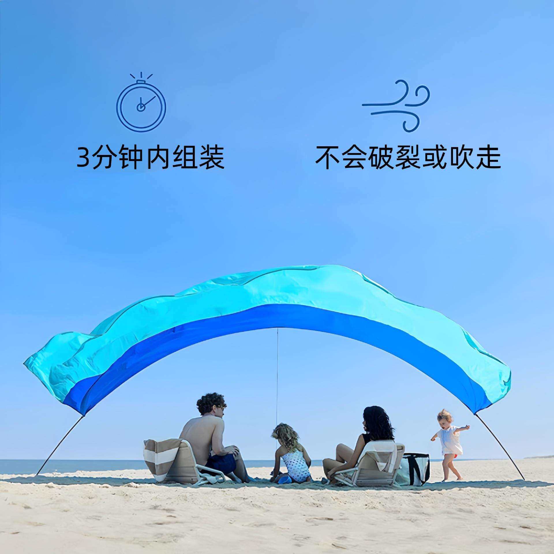 户外风海滩防水尼龙天幕便携式防晒遮阳篷3-6人