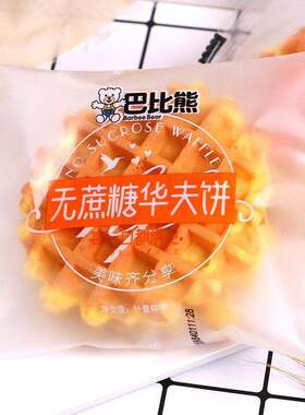 巴比熊无蔗糖华夫饼4斤整箱营养早餐巴比熊面包零食糕点心小零食