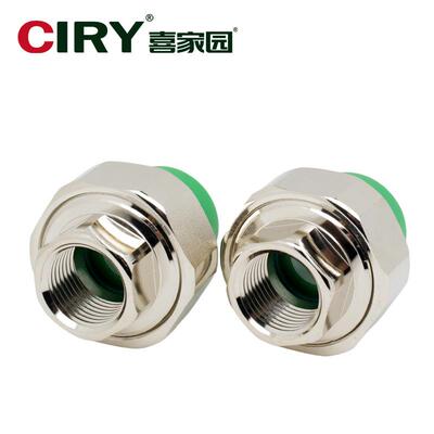 喜家配园PP活R内丝铜活接20232AYT内牙内螺纹铜接5头46分PPR管件