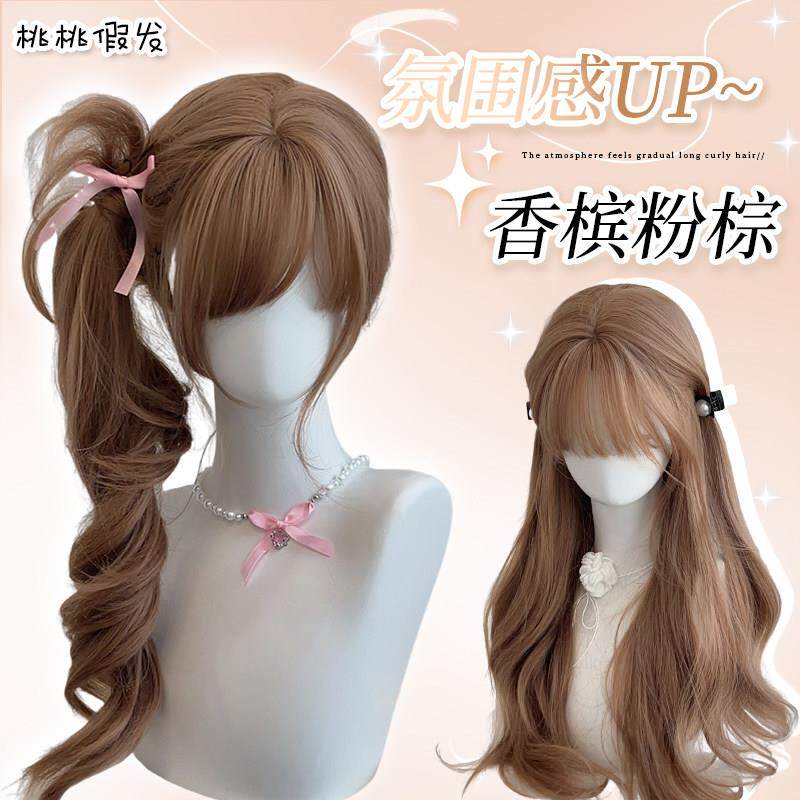 lolita假发奶茶香槟色古早长发大波浪长卷发二次元彷真发全头套女