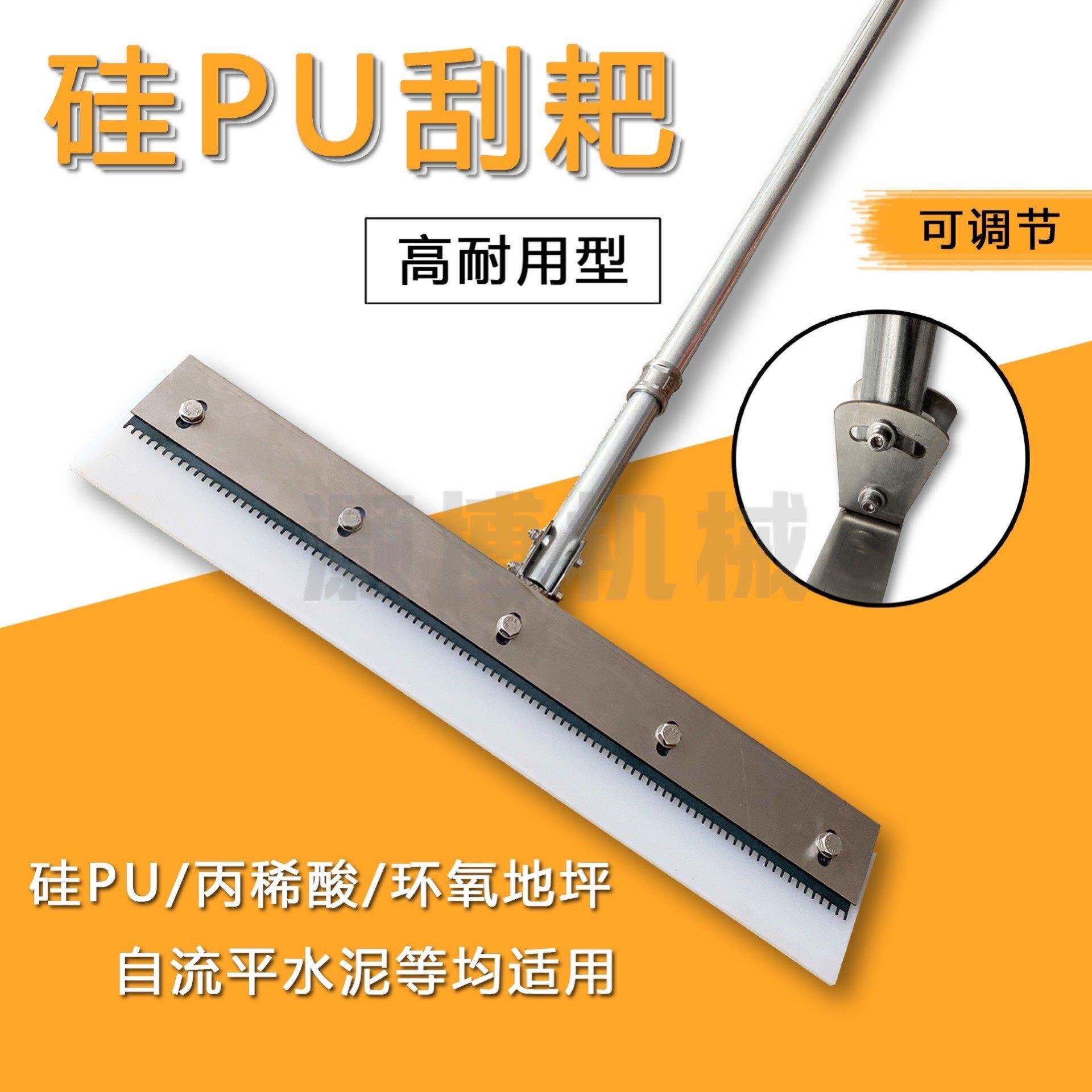 丙烯酸场地施工刮耙 篮球场硅PU专用耙子 可调式齿耙施工工具 8mm