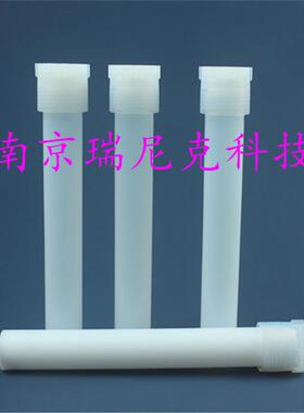 配套CEM微波消解罐PFA55ml微波萃取罐MRAS6消解罐