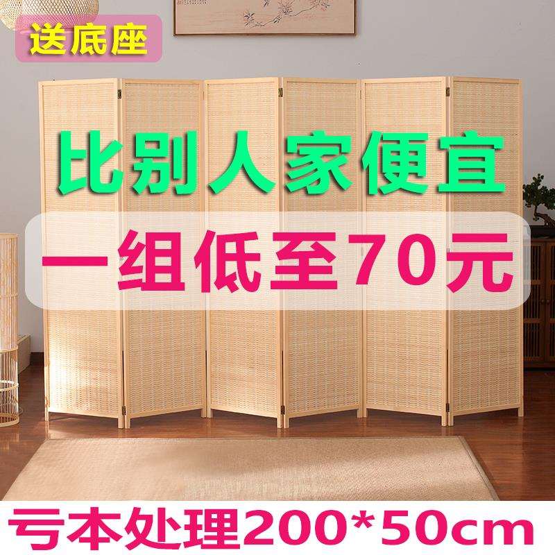 。竹藤屏风实木屏障隔板隔断栏竹编简易卧室客厅移动折叠遮挡板间