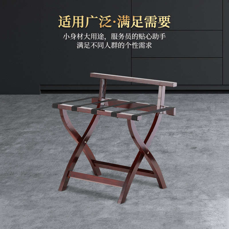 厂家现货红木酒店行李架餐厅置物架折叠套房实木放衣架卧室收纳架