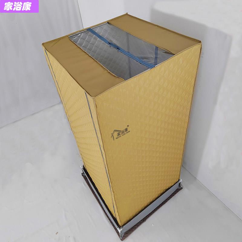 洗澡帐篷带排水有底全封闭浴罩浴室保暖温简易淋浴房户外房车更衣