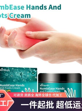 Ximonth Hand and Foot Numbness Relief Cream, Leg Care Cream