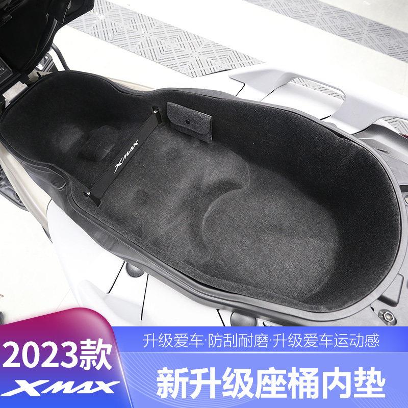 适用于23-26款XMAX300改装座椅桶垫升级3D座椅内衬保护垫专用