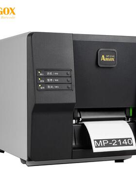 Argox立象mp2140 Pro条码标签机工业吊牌不干胶水洗唛标签打印机