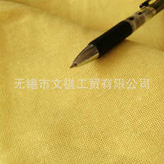 Функциональные ткани