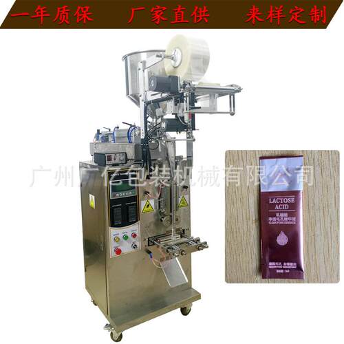 四边封全自动卤肉酱料包装机 小型注射泵计量称重食品包装机厂家