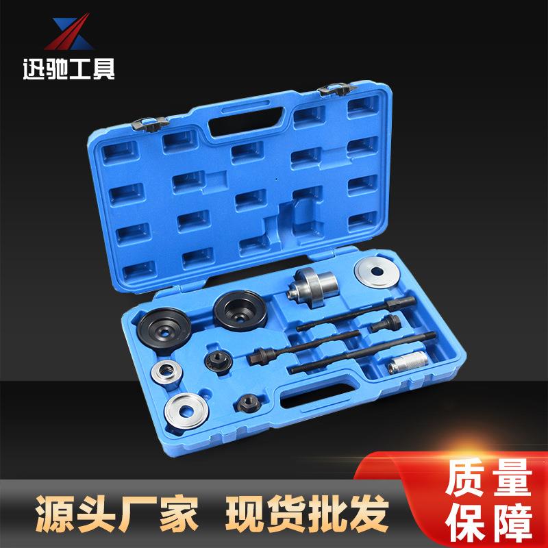 VW/Audi综合型衬套拆卸器汽车衬套拉马工具组汽修汽保工具-XC9106