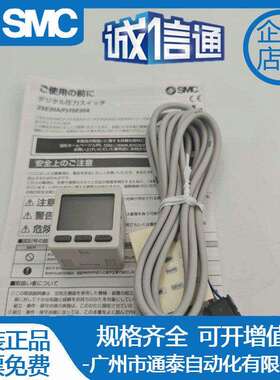 SMC压开关ZSE20A-ISEM20A-ZSE20AF-R609-S-TV--X-Y--P-M5-01力-J-