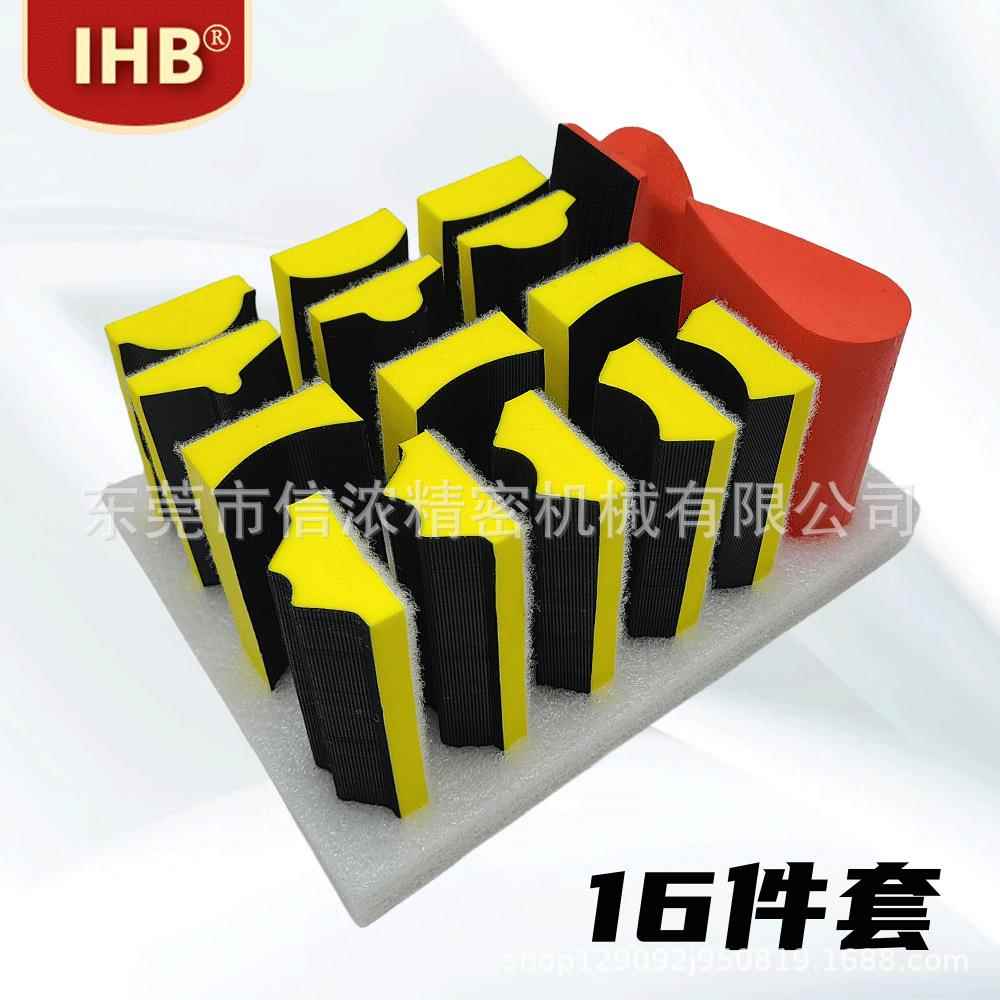 IHB动轨道砂机打磨拉绒底板底座纸机FCN配件自粘盘气组合装抛光磨