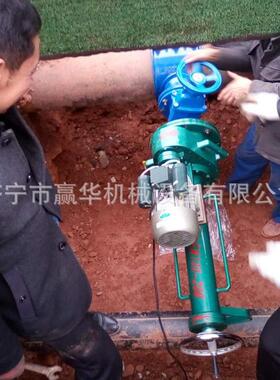 电动压dn80-300不停水带开孔机ND100-00热力暖气管道5747884带压4