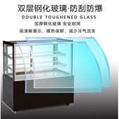 直角糕柜鲜969蛋糕保柜多格规展示柜冷藏水果保鲜柜蛋糕展蛋示柜